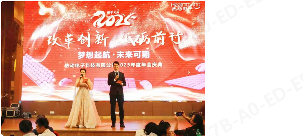 Heatmoving 9th Anniversary Celebration and Commendation Conference